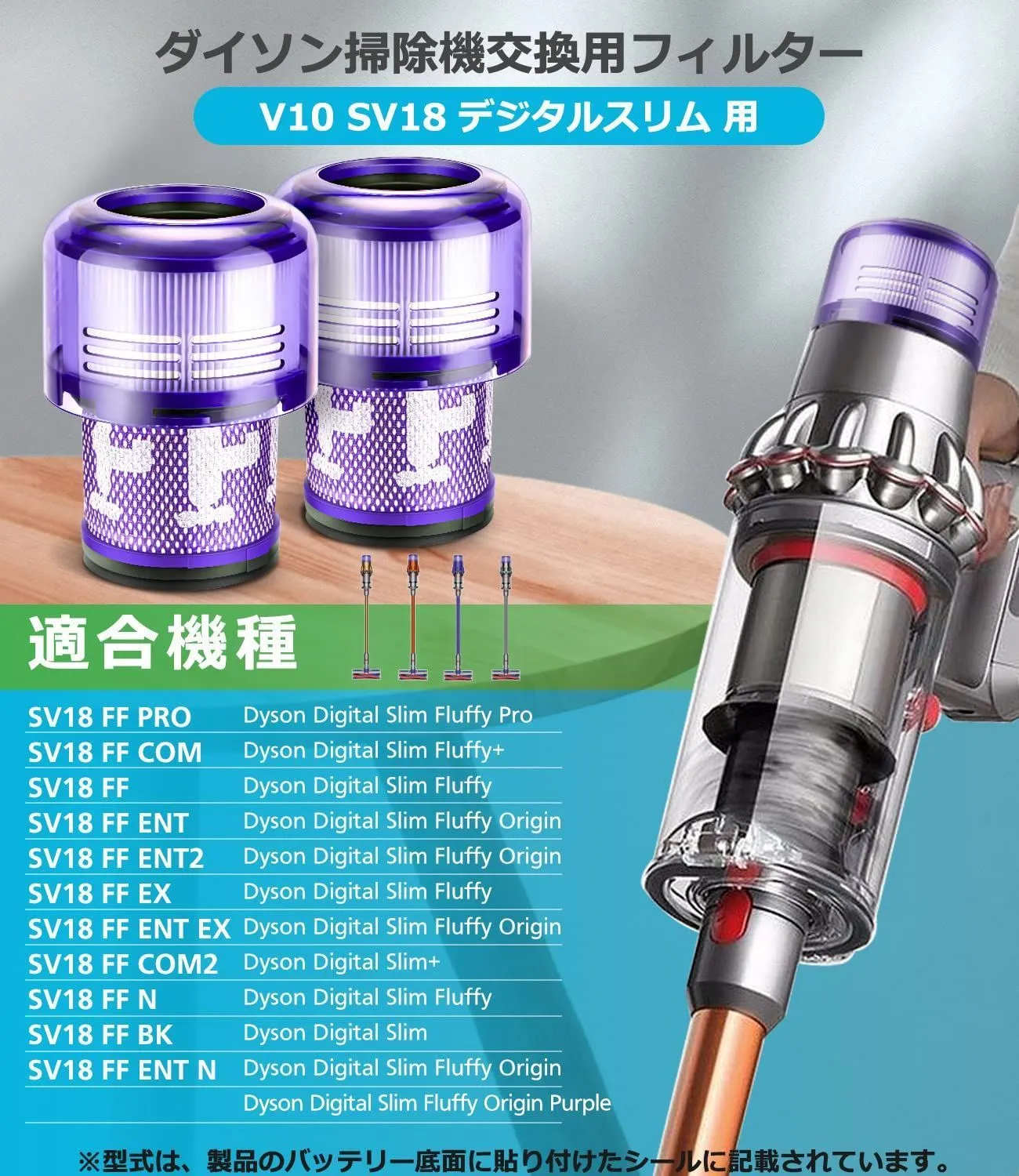 数量限定】用 掃除機 フィルター 掃除機フィルター デジタルスリム