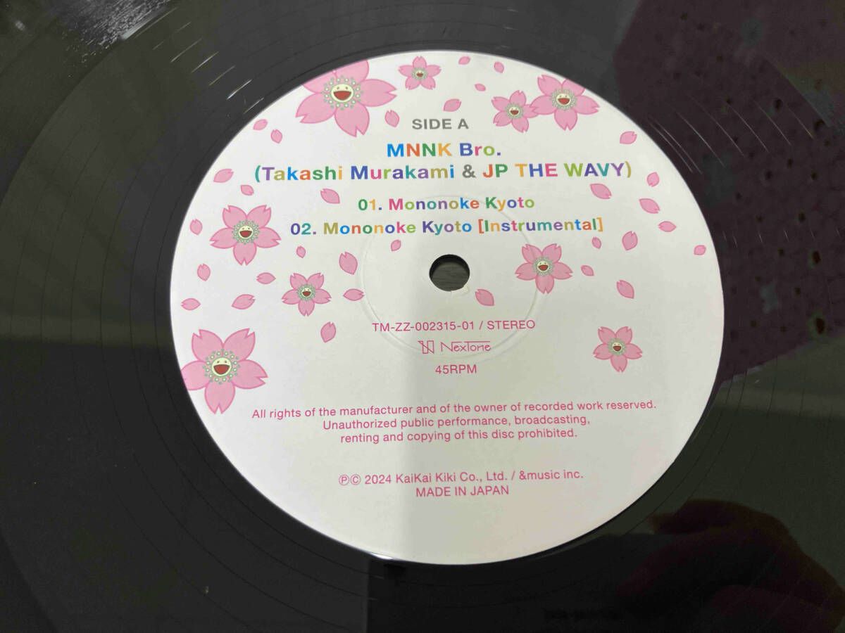 MNNK Bro. (Takashi Murakami & JP THE WAVY) 【LP盤】Mononoke MNNK Bro. (Takashi Murakami & JP THE WAVY) 【LP盤】Mononoke