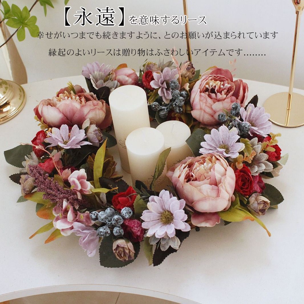 フラワーリース 母の日ギフト 母の日 プレゼント春 リース 牡丹 花輪 春 玄関 造花 壁掛けフラワー ドライフラワー インテリア 玄関 花 ナチュラルリース 結婚祝い 開店祝い 造花 おしゃれ 