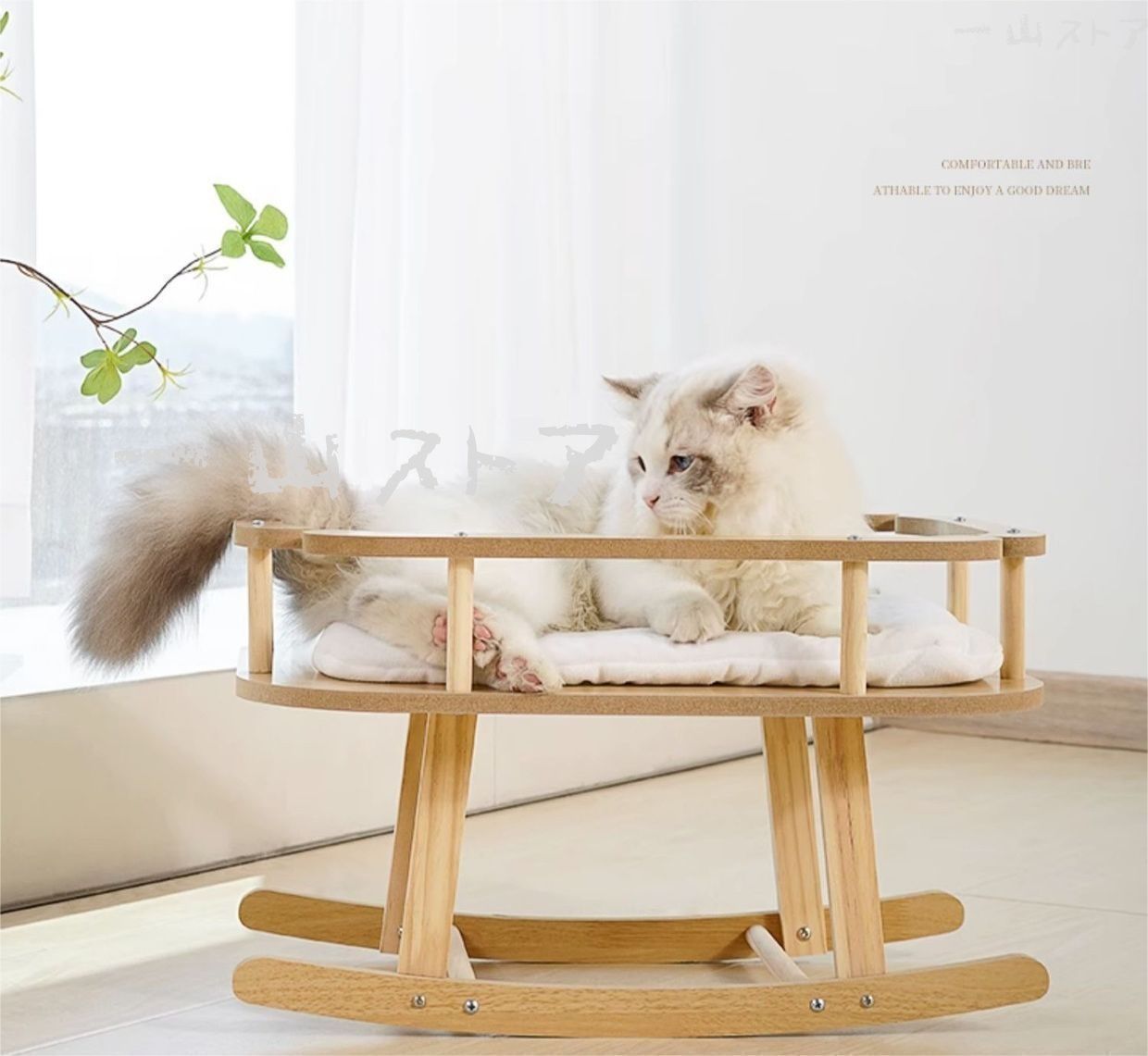 ドウシシャ ハンモック付き 穴あき チェア アイボリー ANIC-IV 椅子