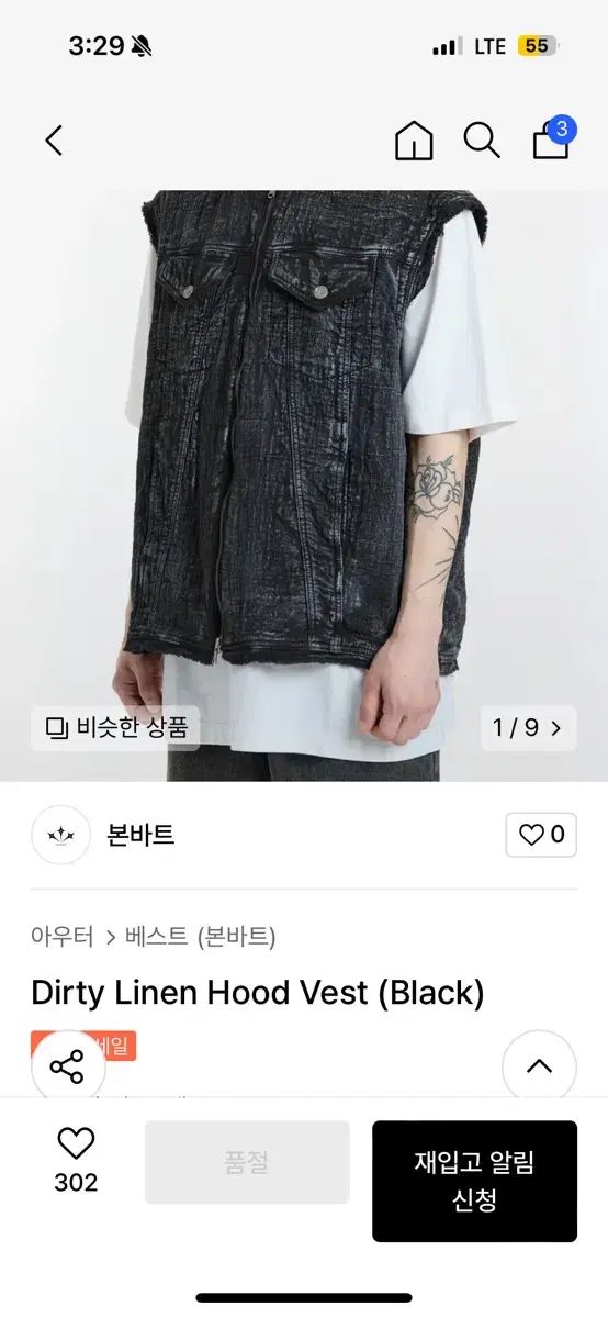 ボンバート dirty linen hood vest （ black ）