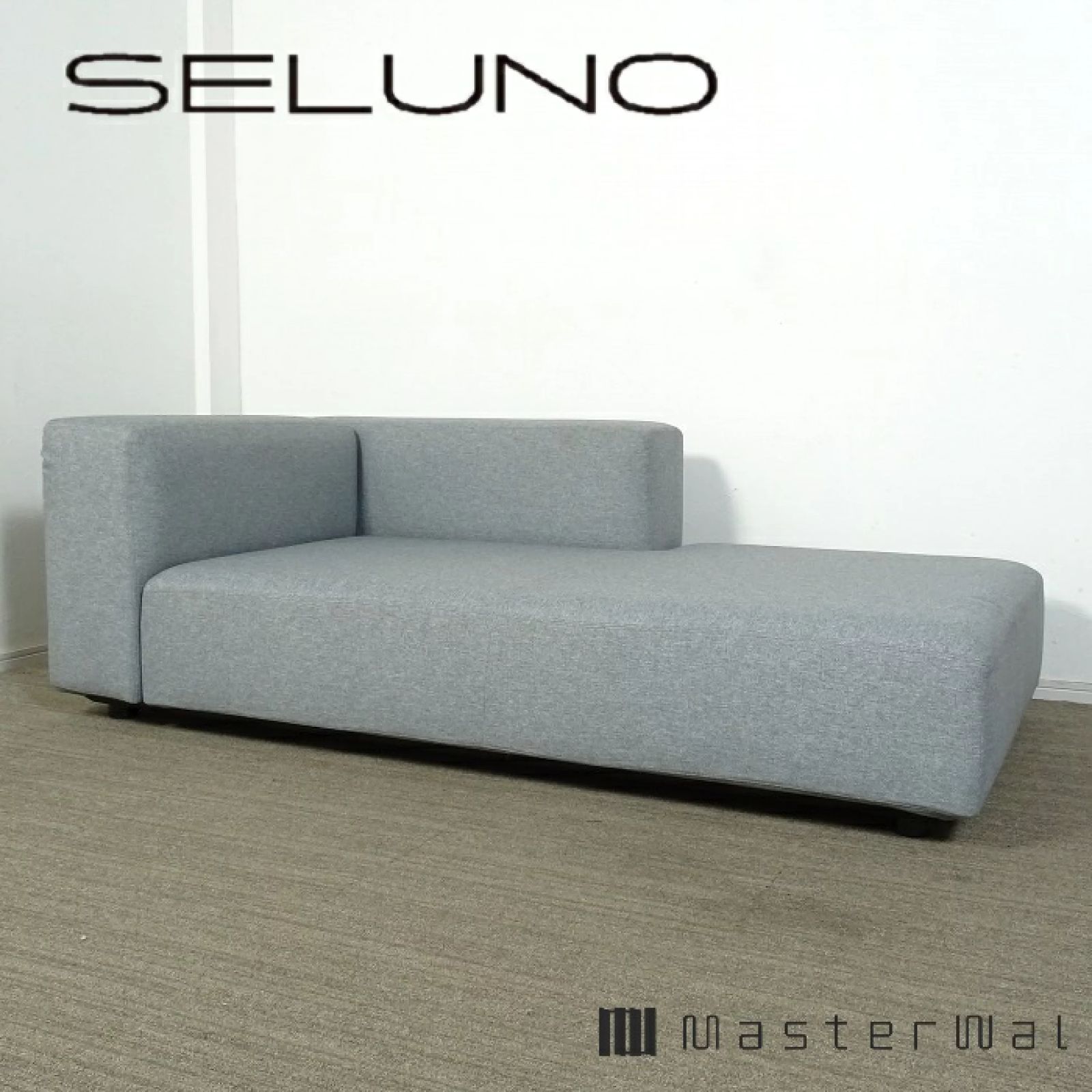 ◾︎SELUNO◾︎ 展示 MASTERWAL マスターウォール COMPOSIT | コンポジット カウチソファ | ファブリック 42万 v404