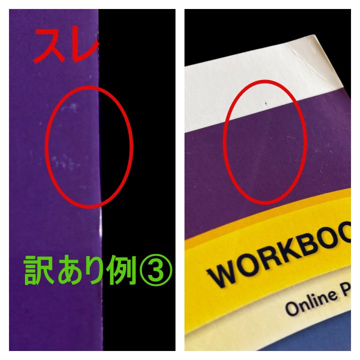 アウトレット