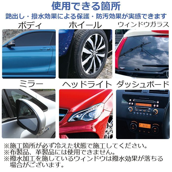 【楽天1位】車 コーティング スプレー 滑水 シャインシールドα 200ml | 日本製 洗車 滑水性 最強 極艶 つや 艶出し 撥水スプレー 簡単 撥水 超撥水コーティング剤 ガラスコーティング 水垢 水あか 防汚 車洗車 ガラス撥水 自動車 洗車用品