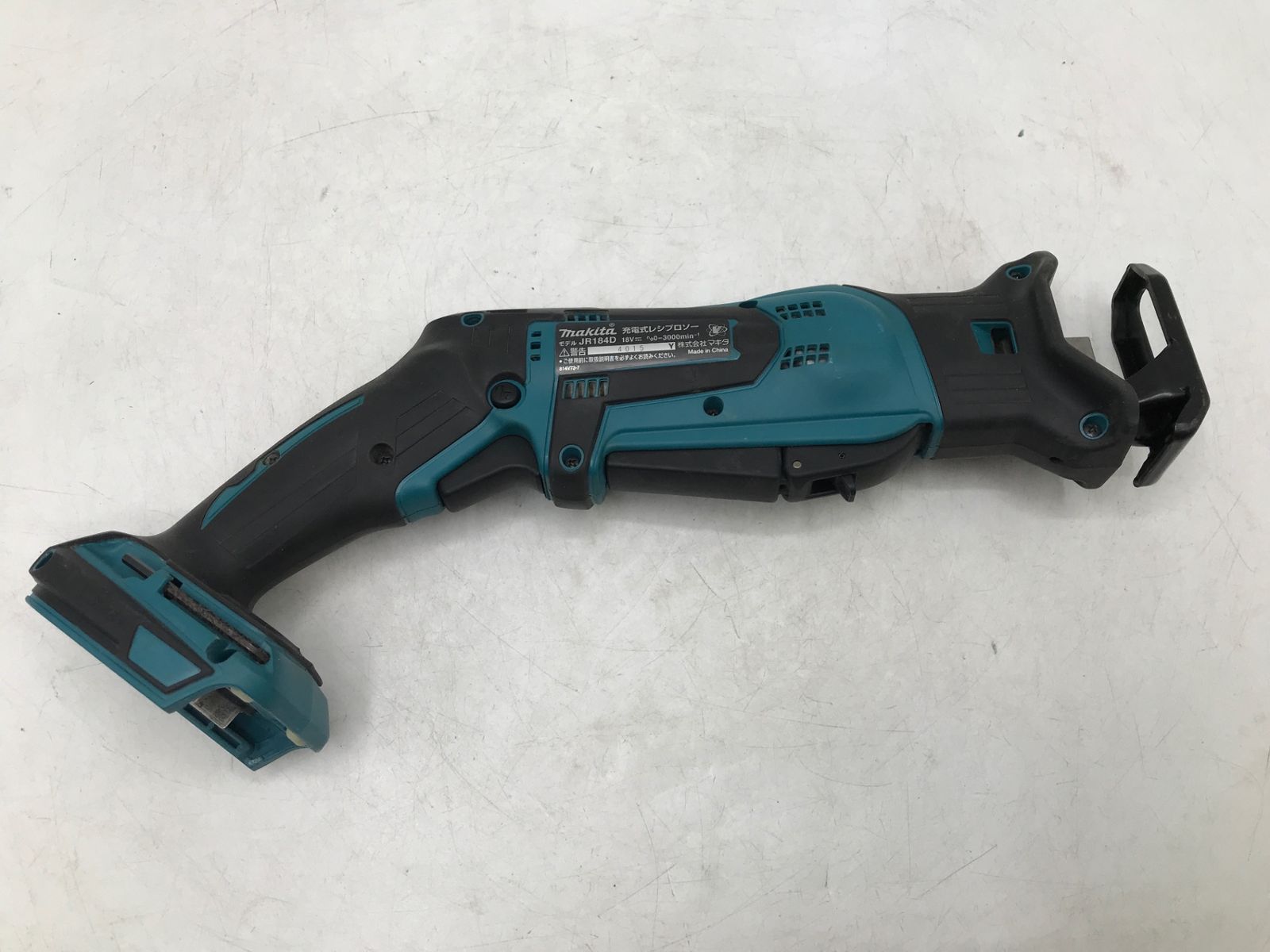 Makita|マキタ 18v充電式レシプロソー