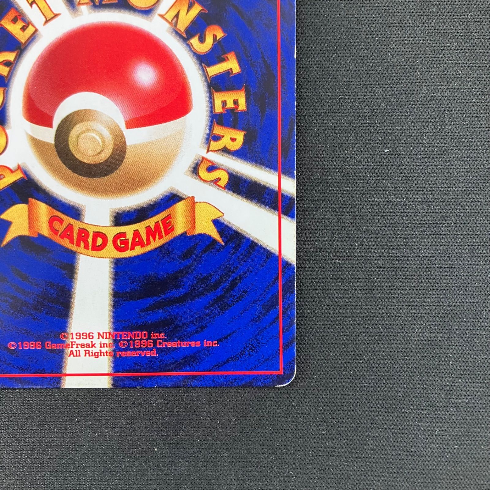 ファイヤー モンボホロ ポケモンカード 旧裏 第3弾拡張パック 化石の