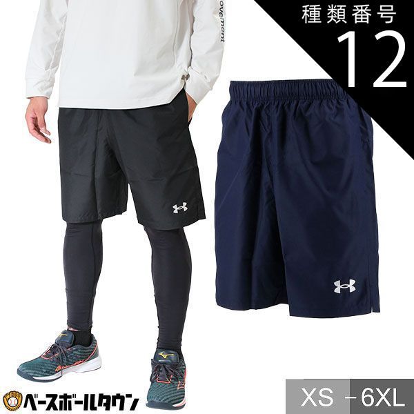 【新品未使用】 種類12:(410)ミッドナイトネイビー/SM(S) 野球 ハーフパンツ メンズ アンダーアーマー スポーツ ショートパンツ ショーツ ハーパン おしゃれ かっこいい ヒートギア 1364982