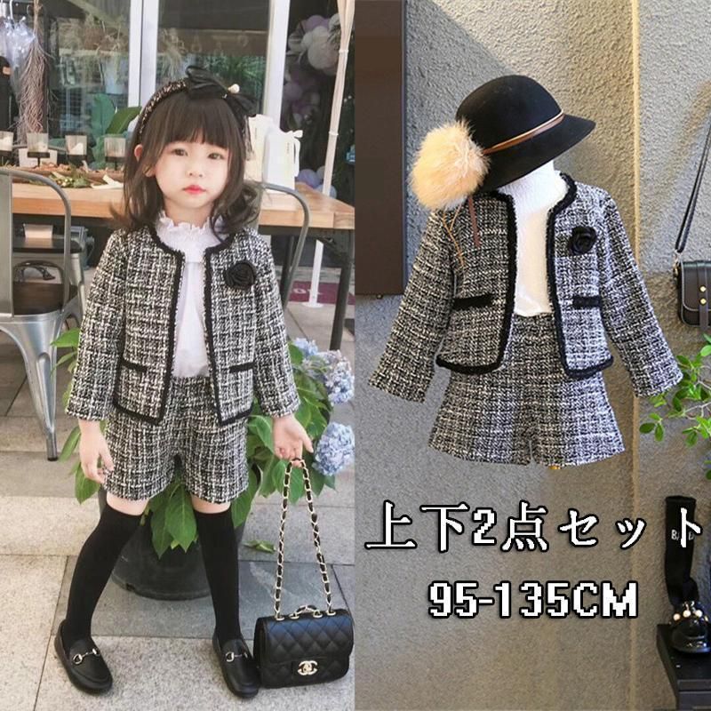入学式 スーツ 上下セット セットアップ 女の子 入園式 フォーマル ジュニア 小学校 女子 卒業式 学園祭 結婚式 発表会 七五三 卒園式 キッズ  hab 