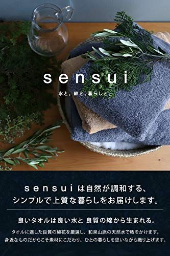 匿名配送】 1)バスタオル2枚_スモークブルー sensui Yu 日本製 バス