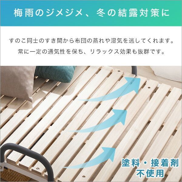 桐 すのこベッド シングル 208×99×39cm 折りたたみ式 キャスター付き