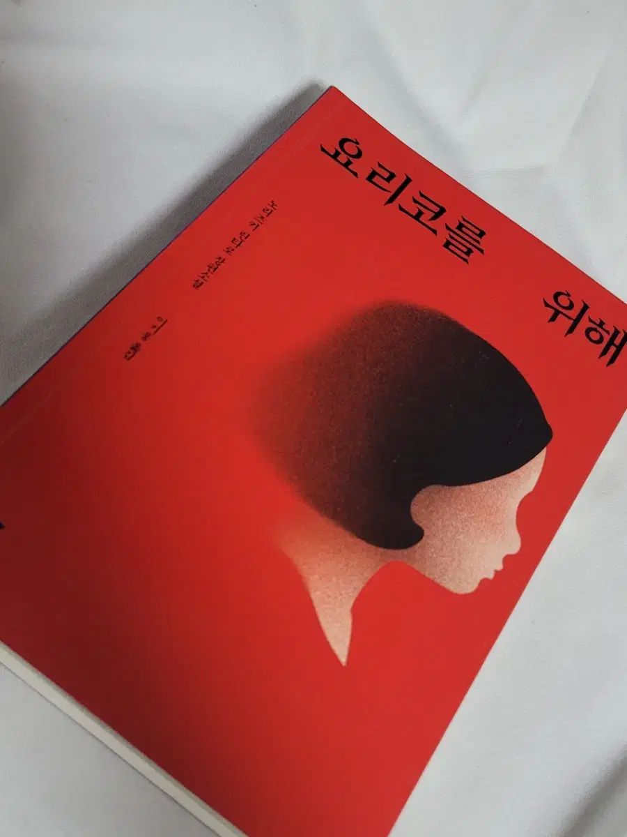 イレブン 1～43巻 漫画 全巻セット 完結 ジャンプコミックス