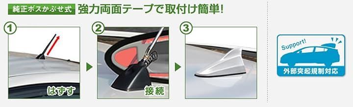 スーパーブラックパール 品番
