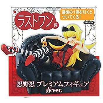 中古】【非常に良い】伍周年記念 一番くじプレミアム 〈物語〉シリーズ