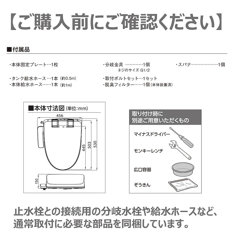 クリーンウォッシュ SCS-T162
