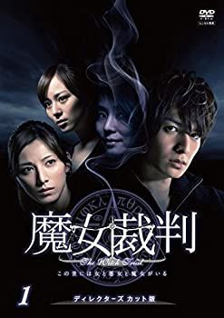 中古】魔女裁判 [レンタル落ち] 全5巻セット [マーケット