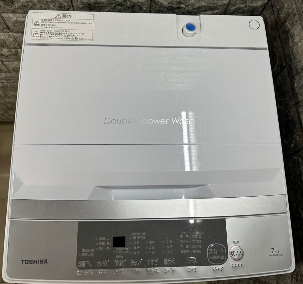 大阪送料無料☆3か月保障付き☆洗濯機☆東芝☆7kg☆2023年☆AW-700Z2 