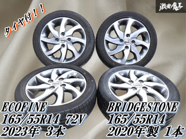 日産ML21Sルークスハイウェイスター純正 4.5J-14 off+50 pcd100 日産ML21Sルークスハイウェイスター純正 4.5J-14 off+50 pcd100