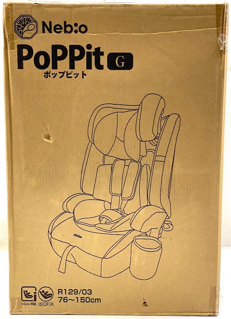 【新品・未開封品】Nebio R129適合/ISOFIX固定 15ヶ月から12歳 ロングユース 保温保冷ドリンクホルダー付き ネイビー