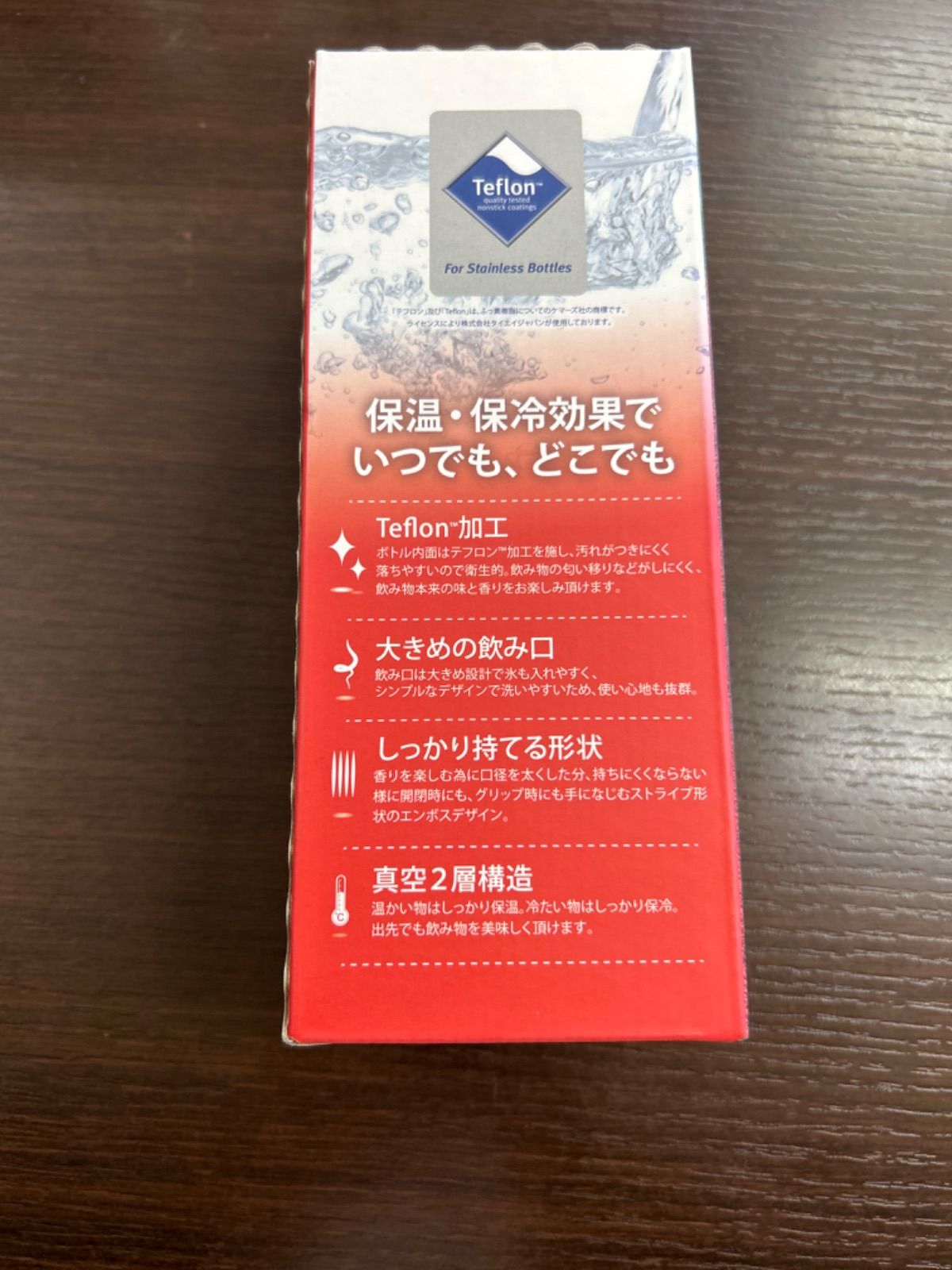 未開封品】カープ坊や carp ステンレスボトル 420ml 携帯用マグ 水筒