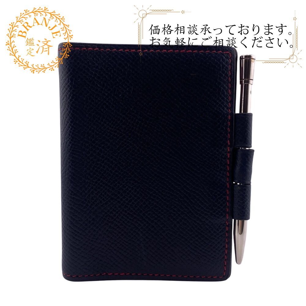 5％OFF フォロワークーポン！！】HERMES エルメス ヘルメス 