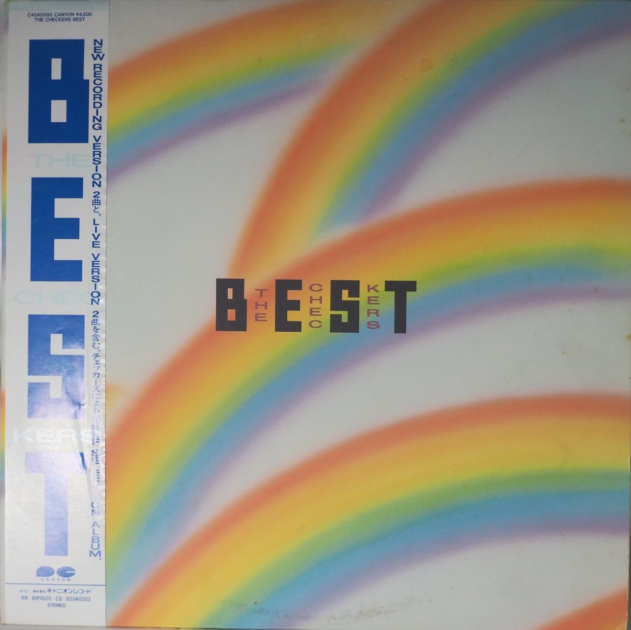 チェッカーズ／THE CHECKERS BEST（LP2枚組・全20曲収録