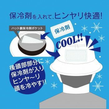 ウェザーフリー