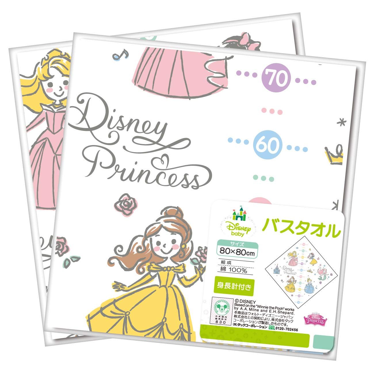 【在庫処分】un doudou 湯上りタオル 沐浴バスタオル 2枚組 80×80cm 表ガーゼ 裏パイル Disney プリンセス 身長計付き 綿100% NZ8618(2)