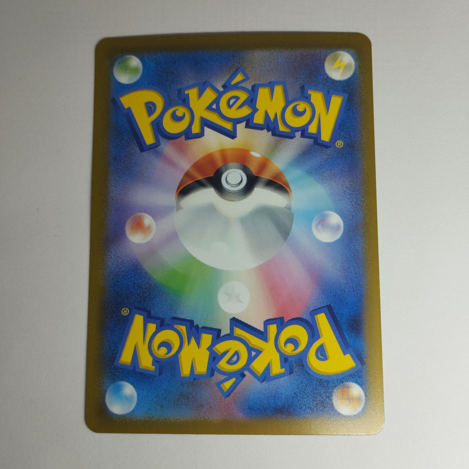 ポケモンカードゲーム ヒトカゲ AR SVG スペシャルデッキセットex 