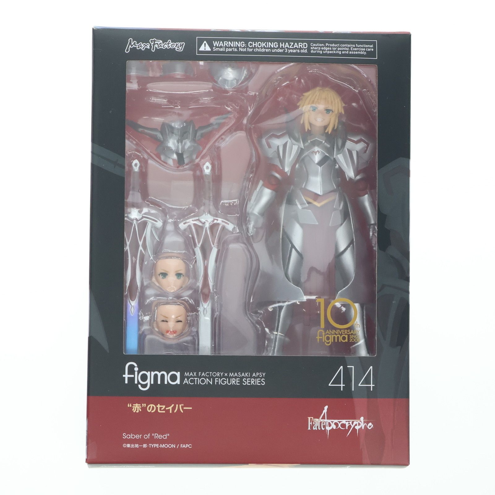 プロフ必読 未開封 figma 414 赤のセイバー 【公式通販】