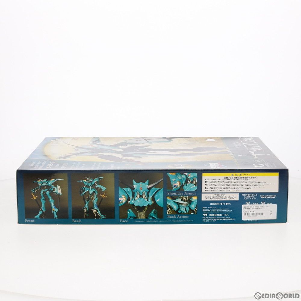 IMS 1/100 V・サイレン(ネプチューン) ファイブスター物語