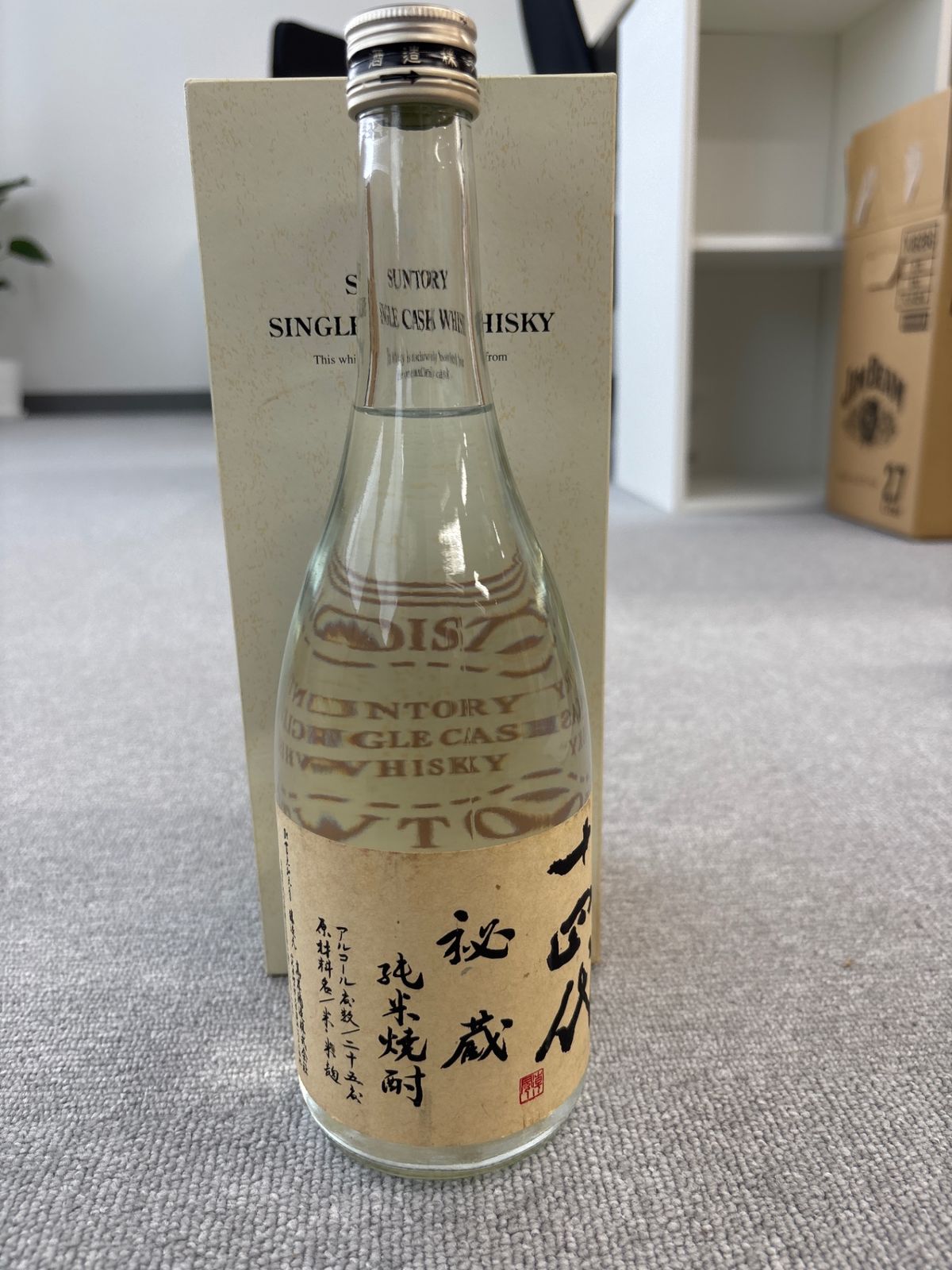 高木酒造 十四代 秘蔵焼酎 25度 720ml 高木酒造 14代秘蔵乙