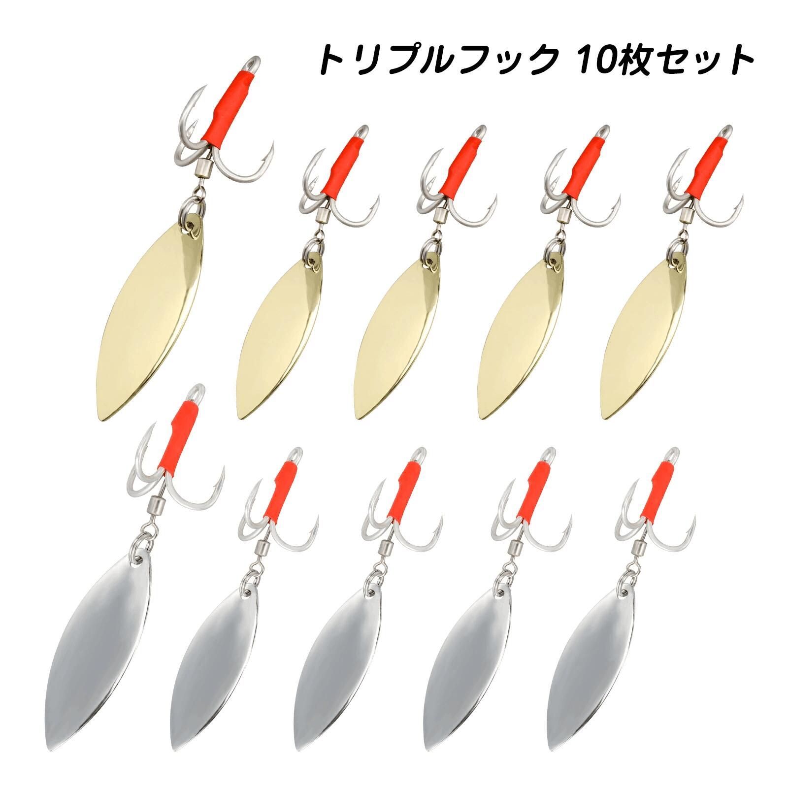トリプルフック ブレード付き スピンテール ブレードフック 100