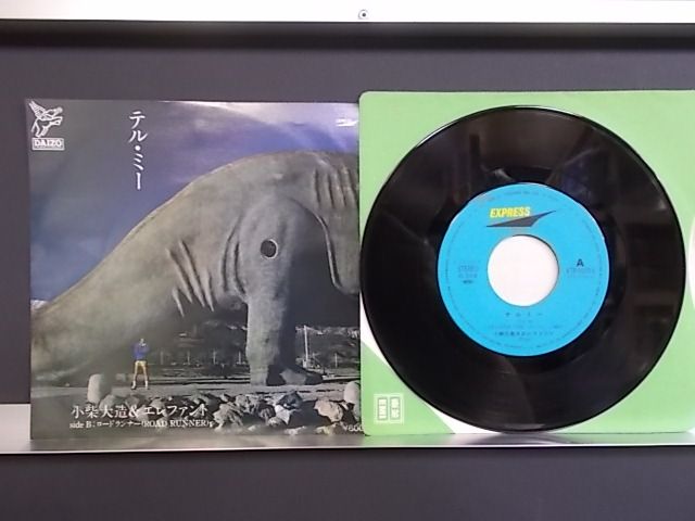 ルック・アライヴ LOOK ALIVE　小柴大造&エレファント CD ALIDA] epw3263[EP][EX-EX][歌詞カード：有]小柴 大造