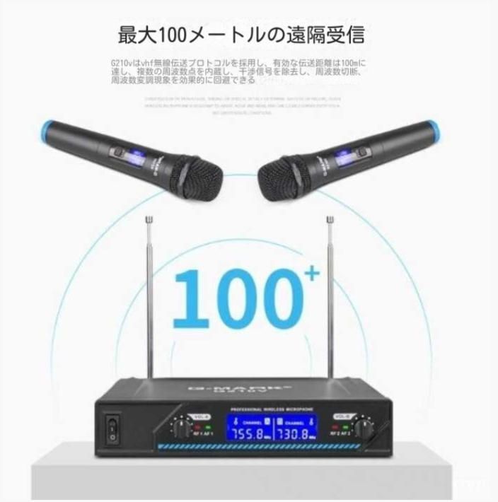 ワイヤレスマイク付き2チャンネルオーディオミキサー