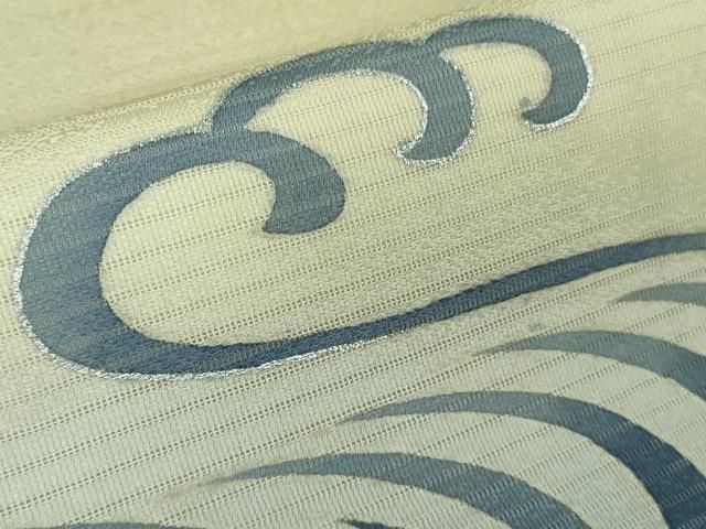 平和屋本店■超希少　夏物　男性　東京友禅　久呂田明功　訪問着　絽縮緬　観世水　暈し染め　銀彩　逸品　未使用　DZAA9384kh5 平和屋本店□超希少 夏物 男性 東京友禅 久呂田明功 訪問着 絽縮緬