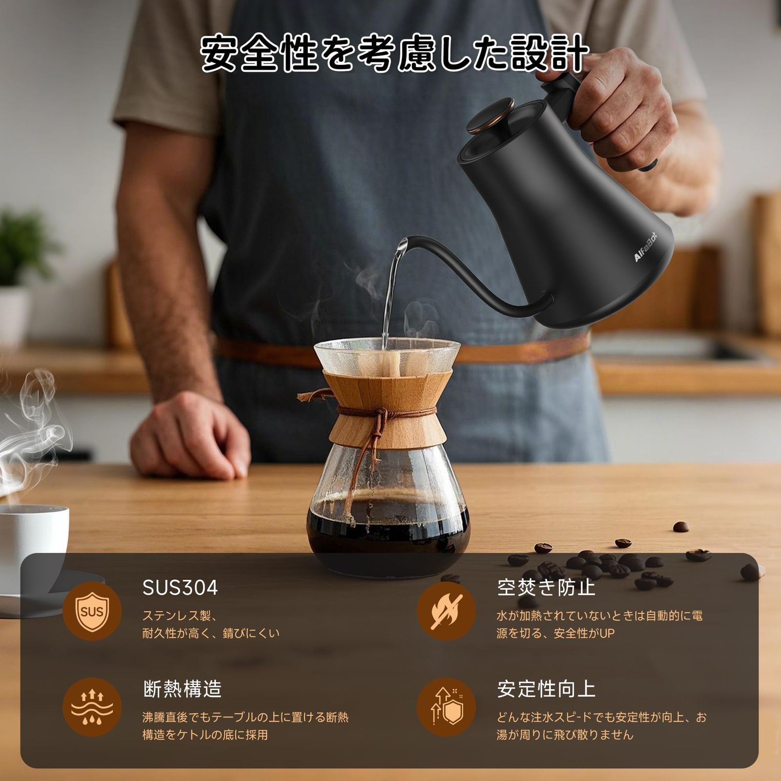 8時間保温 LED表示パネル