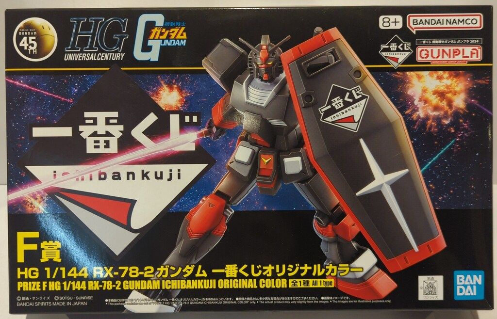 BANDAI SPIRITS 一番くじ 機動戦士ガンダム ガンプラ 2024 F賞