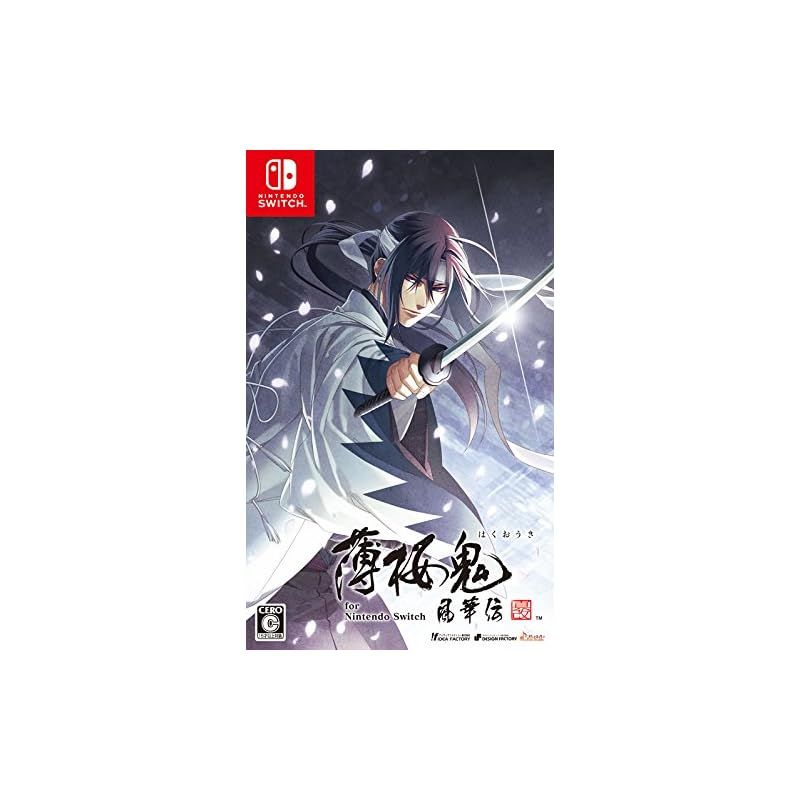 薄桜鬼 Nintendo Switch ソフト 5点セット GAMECITYオンライン