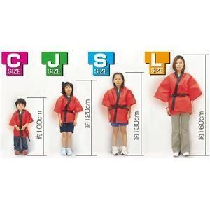 (まとめ)アーテック カラー不織布はっぴ/法被 〔大人用 Lサイズ〕 ホワイト(白) 〔×15セット〕
