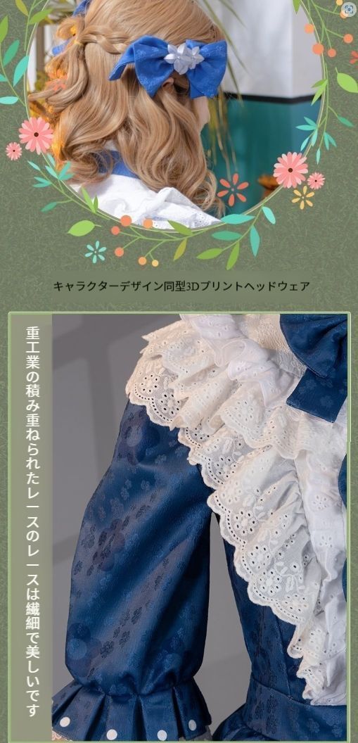 ハンター