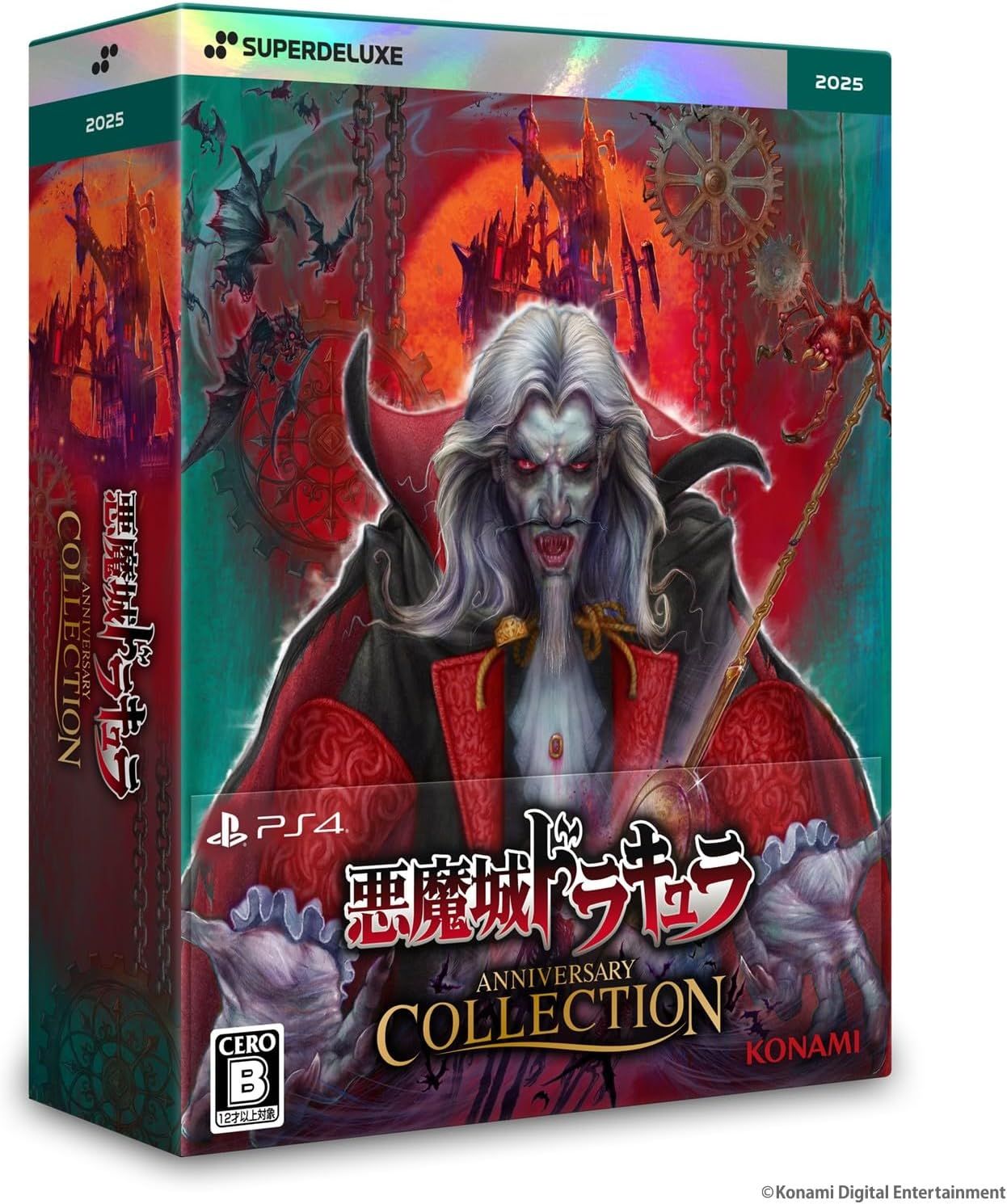 新品】 悪魔城ドラキュラ アニバーサリーコレクション DELUXE