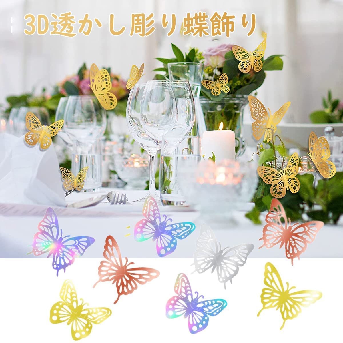 壁紙シール 壁飾り