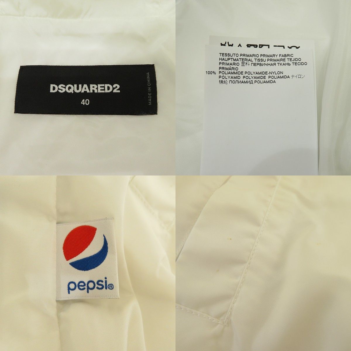 DSQUARED2 ディースクエアード PEPSI WINDBREAKER ペプシ ブルゾン