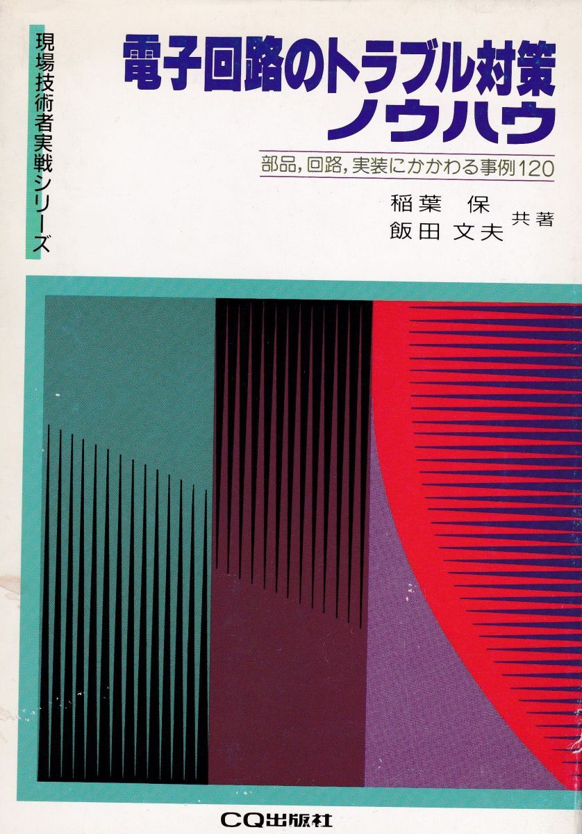 引き取り限定』※東京都 Hasaロードバイク ブラック/イエロー