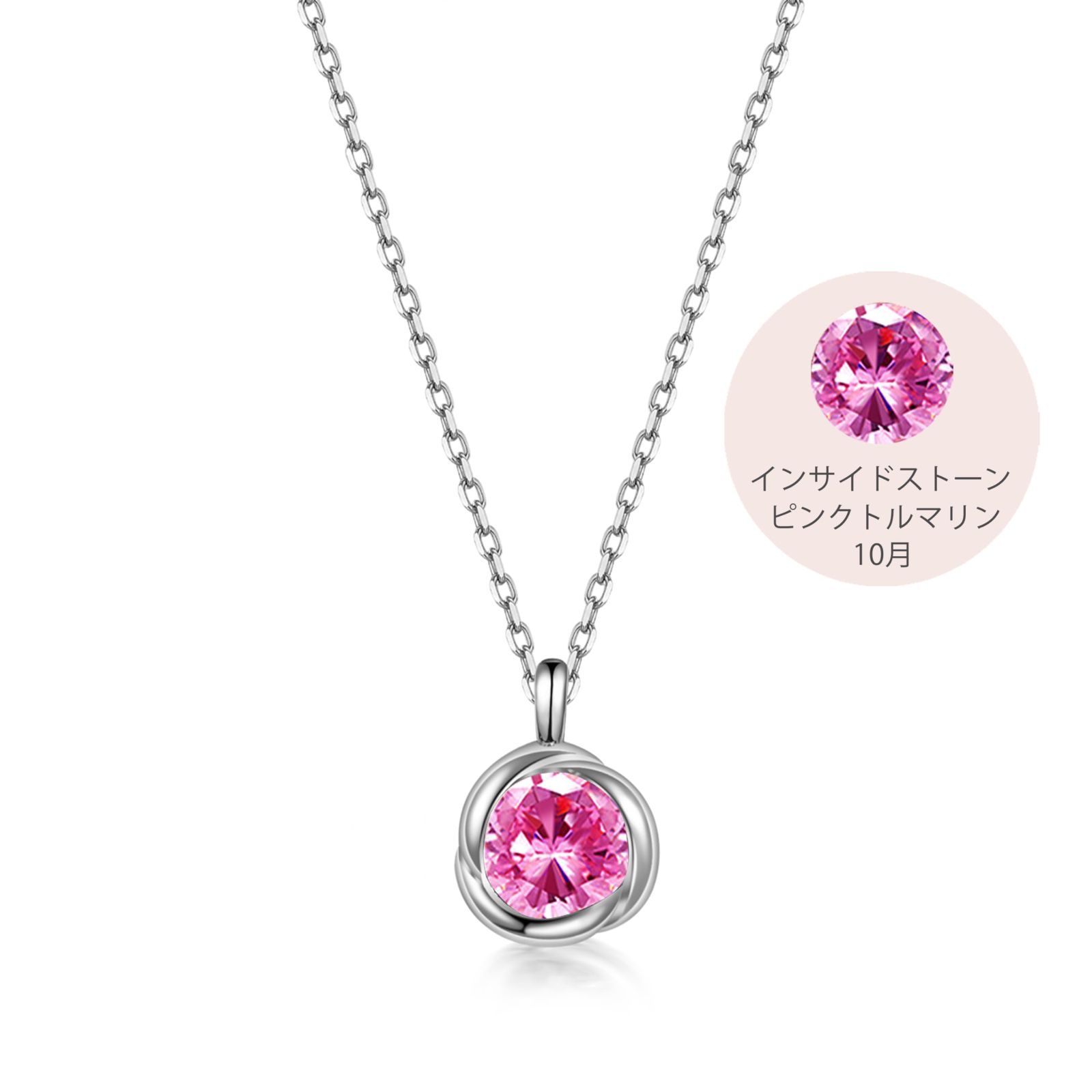 bird 誕生石 ネックレス レディース ピアス セット天然宝石シルバー925 アクセサリー バラのキッス 女性ペンダント金属アレルギー対応 Free 一粒ジュエリー お誕生日 バレンタインデー ホワイトデープレゼント 入学式 ネックレス