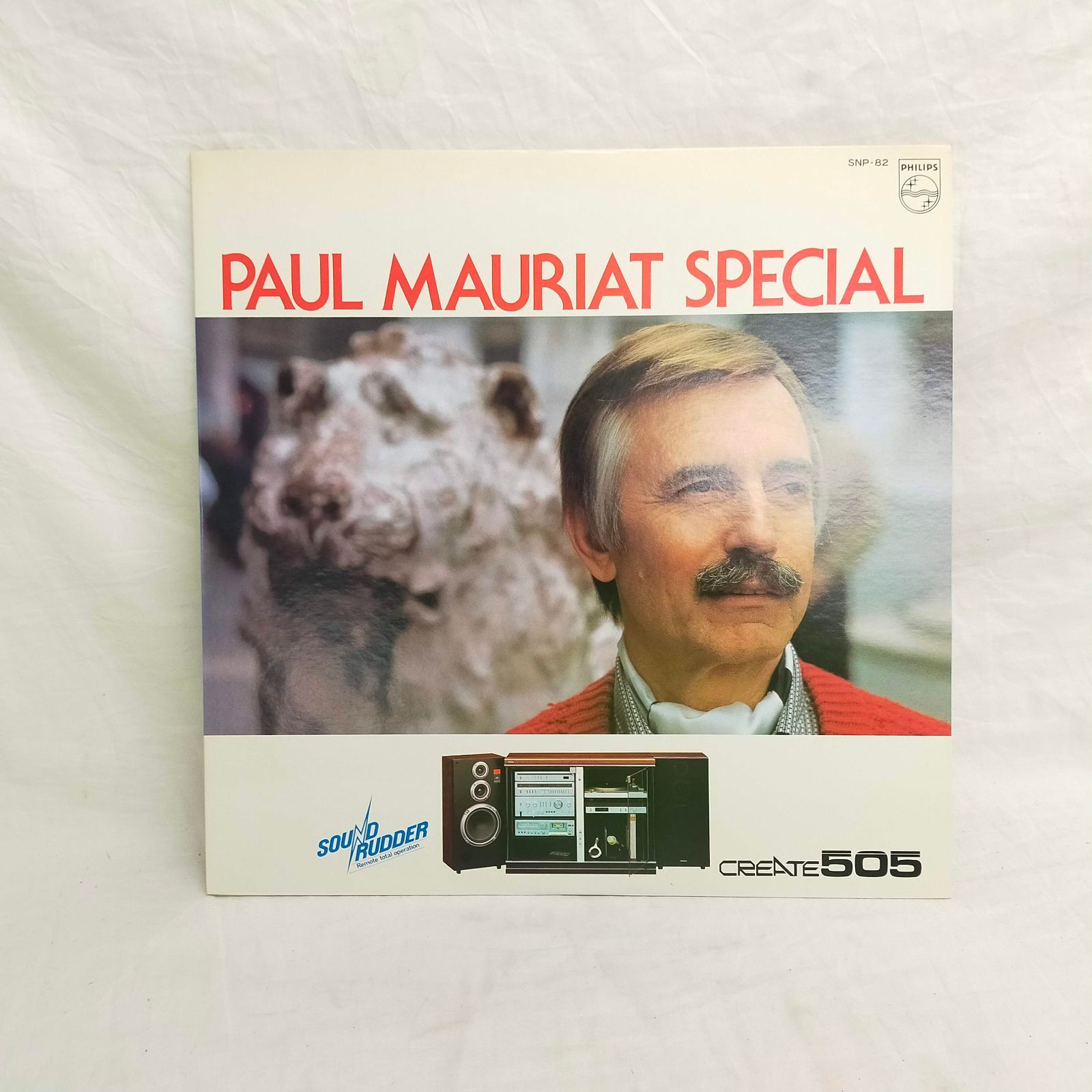 LPレコード1140】ポール・モーリア ニュー・ステレオ発売記念ポール