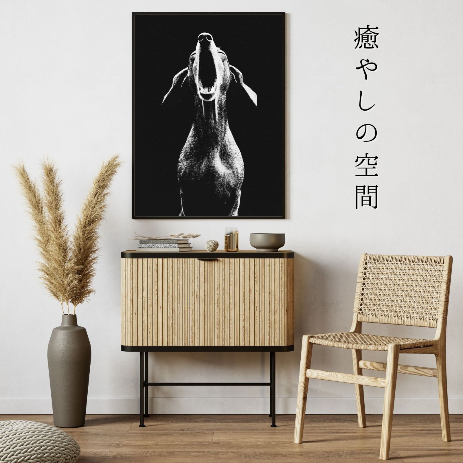 シンプル インテリアアート