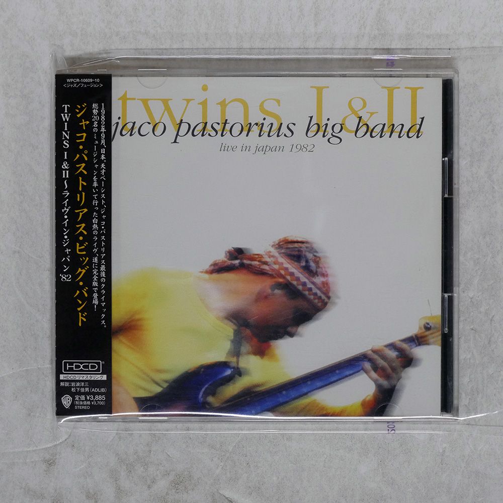 ライヴ・イン・リヴァプール [CD] Live in Liverpool