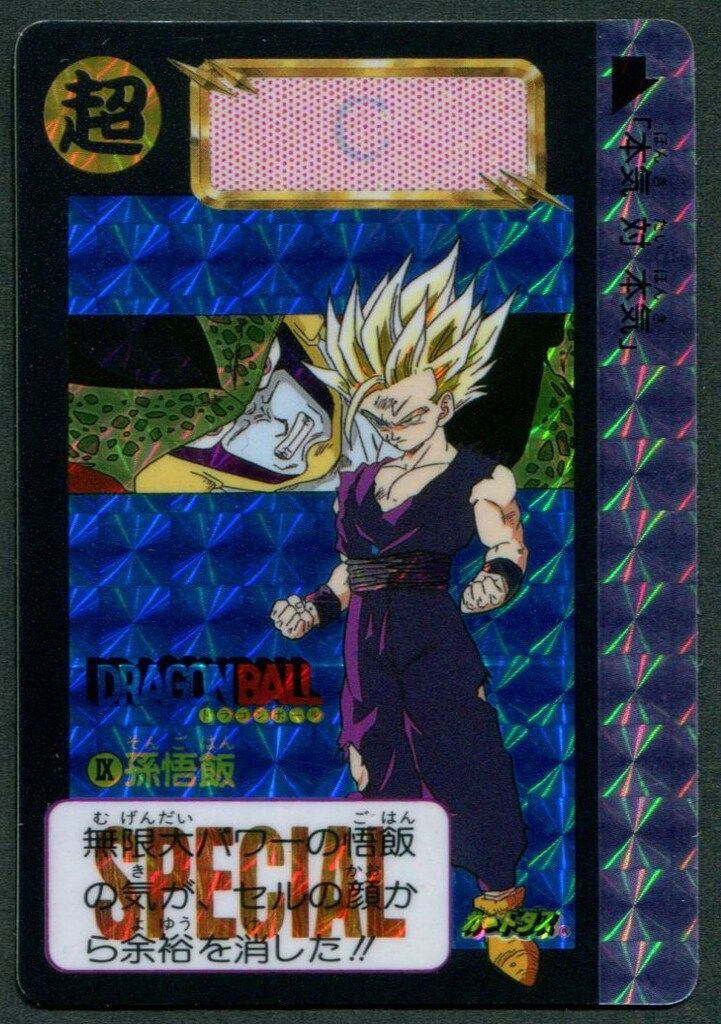 ドラゴンボールカード 孫悟空 SP-38 10/16まで】【PSA9】孫悟空 SP-38 1,000枚限定 最終値下げ】【PSA9