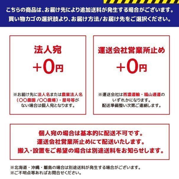 無料 法人名必須